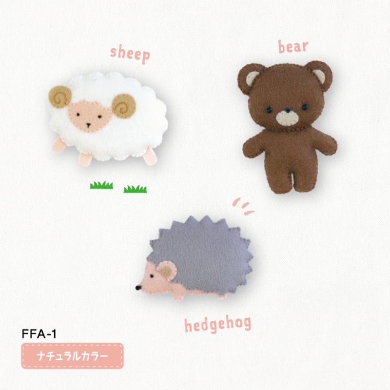 フェルト屋さんのフェルトアソート | SUNFELT