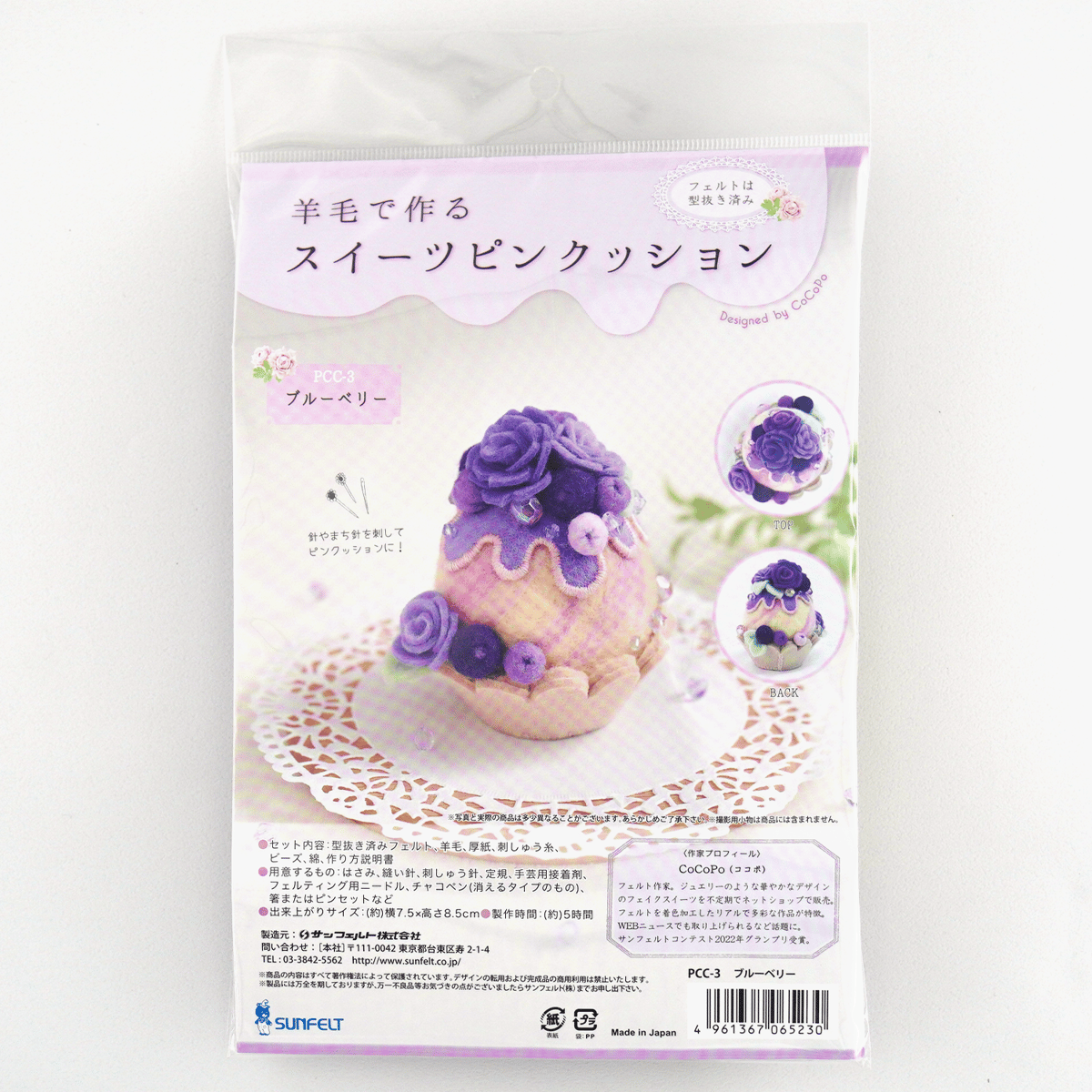 d*3様 Colette Blanc コレットブラン様 トムキャット ピンクッシ d*3様