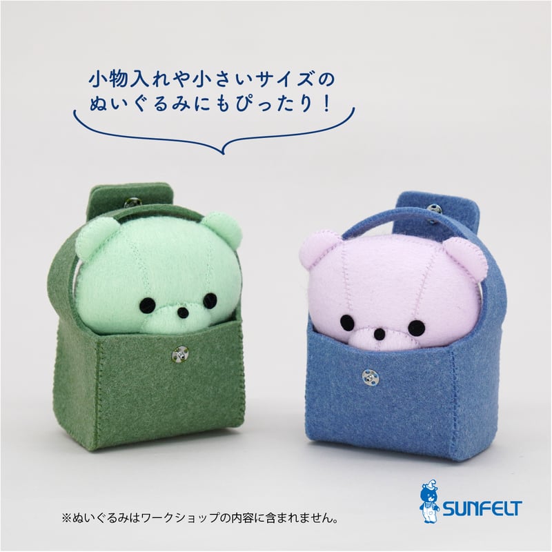 うどん粉　ハンドメイド フルフレームバッグ うどん粉 ハンドメイド フルフレームバッグ うどん粉