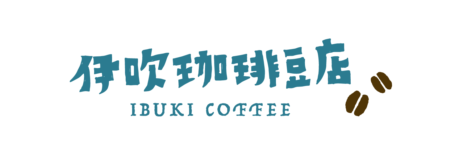 伊吹珈琲豆店