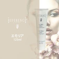 レファレンス　エモリア　125ml
