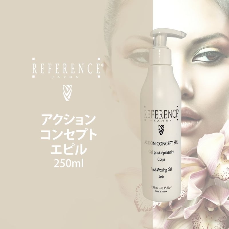 レファレンス アクションコンセプトエピル250ml | Reference JaponSTORE