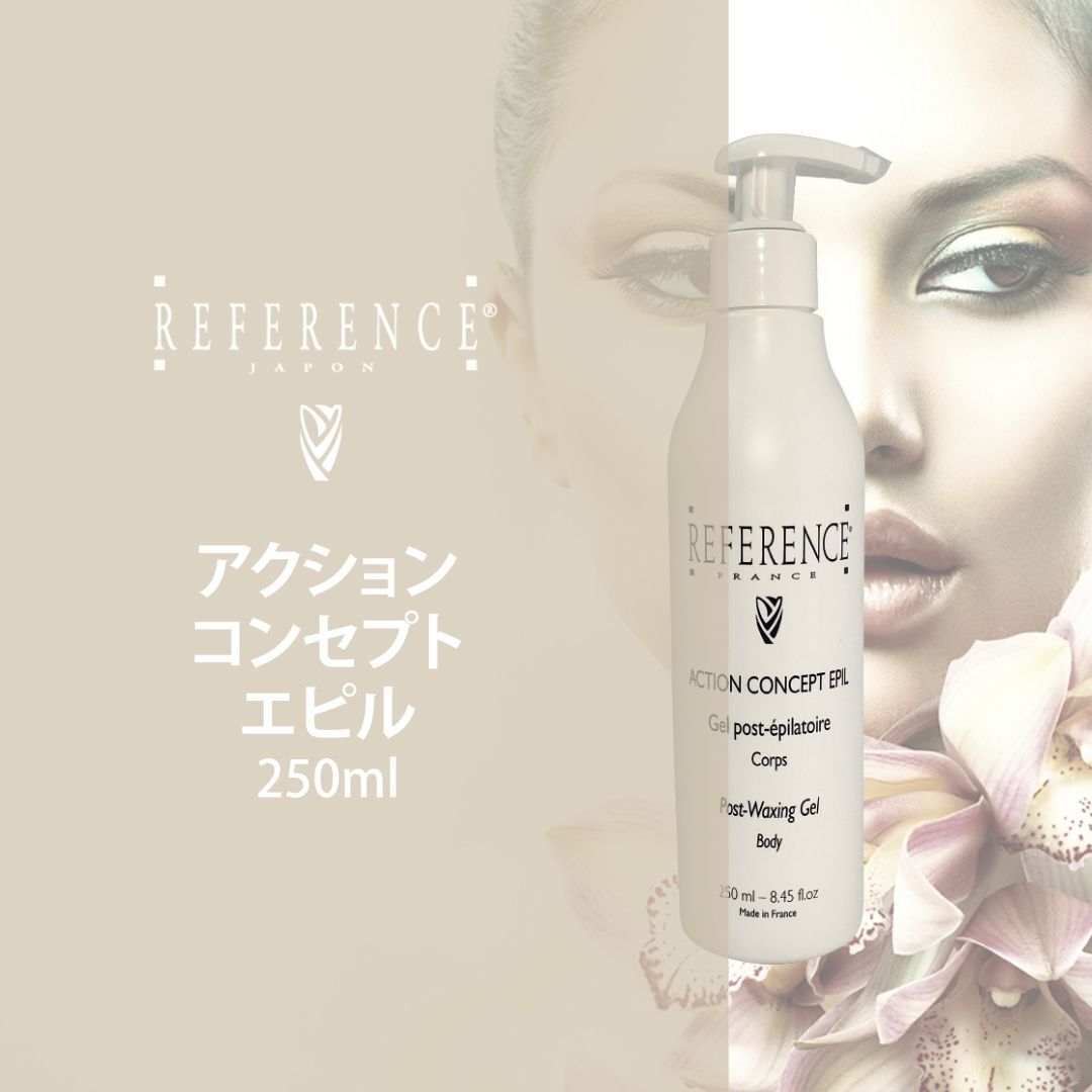 レファレンス アクションコンセプトエピル250ml | Reference JaponSTORE