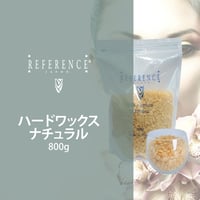 レファレンス　ハードワックスナチュラル800ｇ
