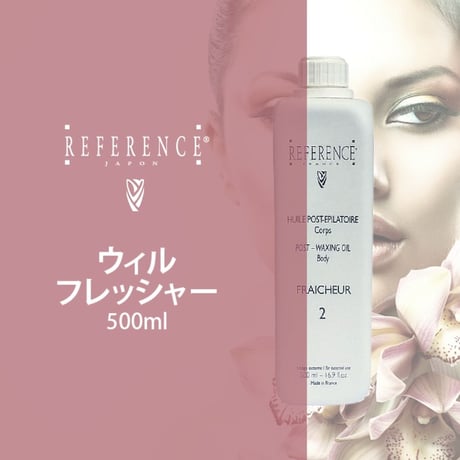 CATEGORY ポストワックストリートメント | Reference JaponSTORE