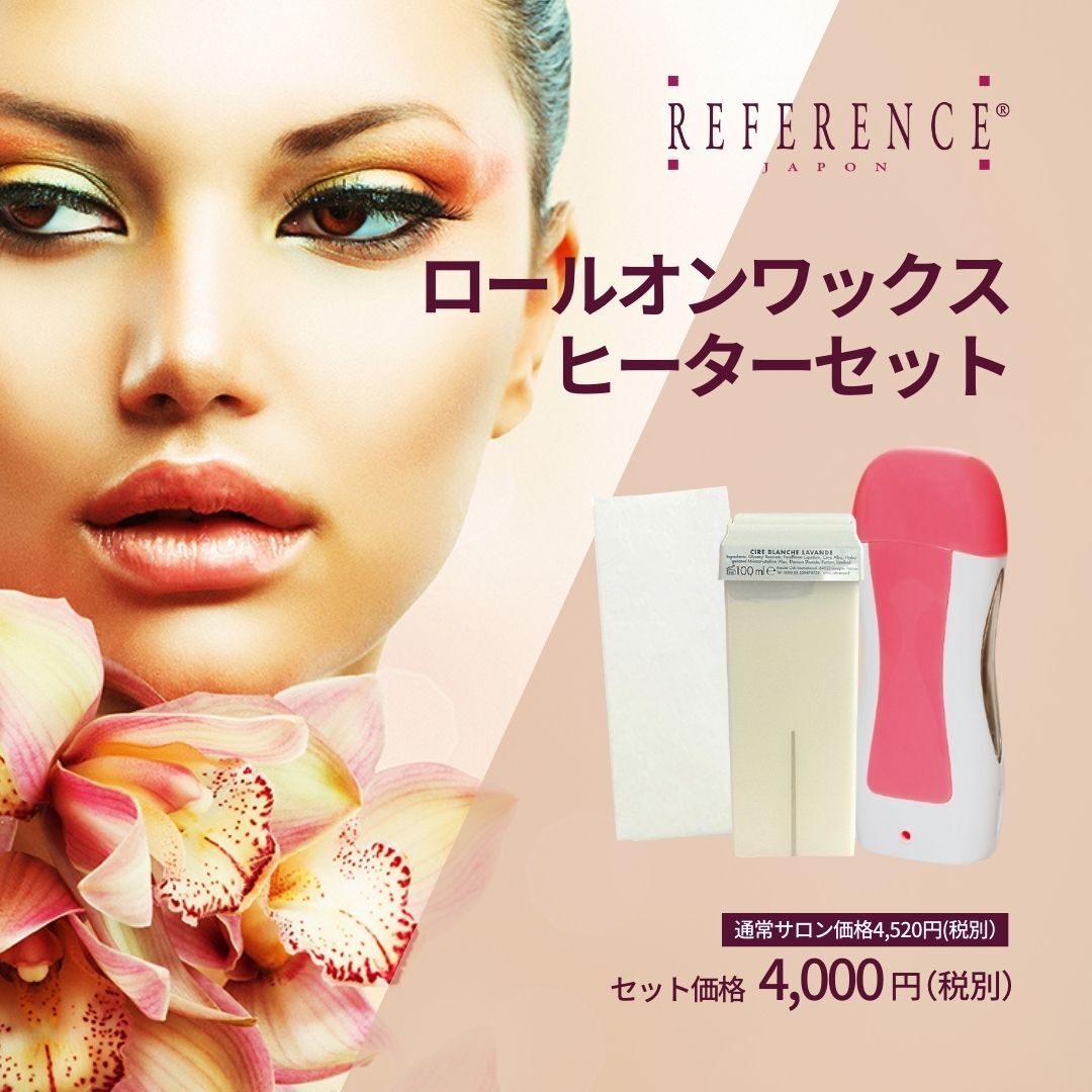 ロールオンワックスヒーターセット | Reference JaponSTORE