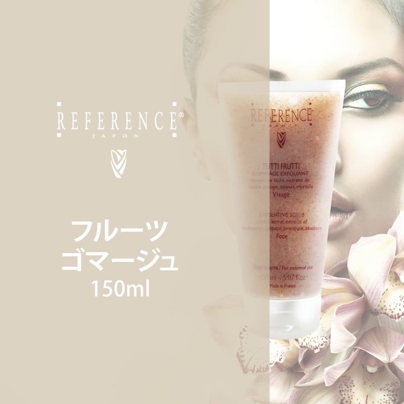 レファレンス フルーツゴマージュ 150ml | Reference JaponSTORE
