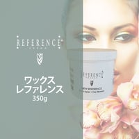 レファレンス　ワックスレファレンス　350ｇ