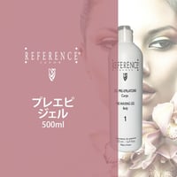 レファレンス　プレエピジェル500ml