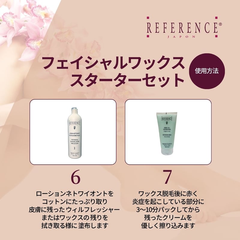 ととのうぐらす フェイスジェル 40g 2個セット MADE IN JAPAN SHOBIDO クリームフェイススクラブ 100g スクラブ 洗顔 毛穴