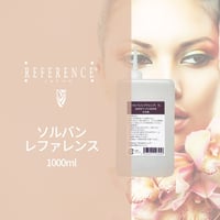 ソルバンレファレンス1000ｍｌ
