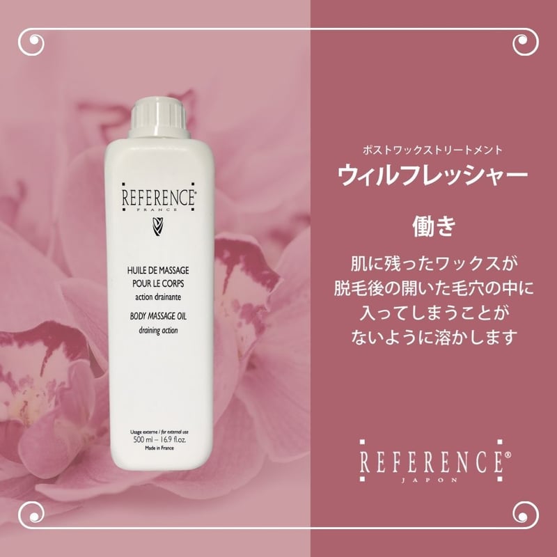 レファレンス ウィルフレッシャー500ml | Reference JaponSTORE