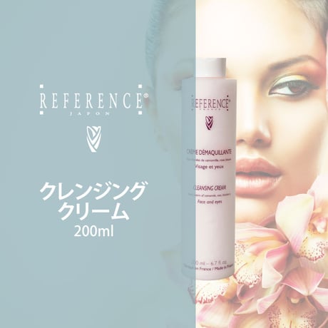 CATEGORY クレンジング | Reference JaponSTORE