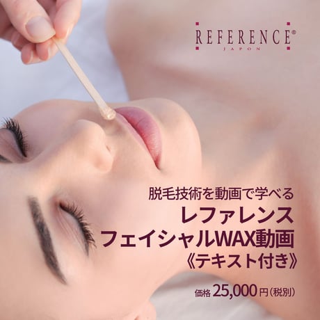 Reference JaponSTORE