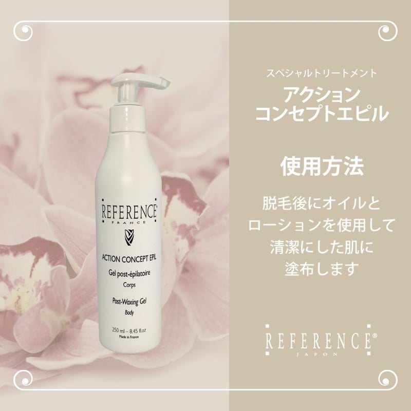 フィニッシュローション 20 (1本) フィニッシュローション 20 (1本)