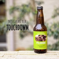 八ヶ岳ビール タッチダウン ピルスナー/YATSUGATAKEBEER TOUCHDOWN PILSNER【八ヶ岳ビール タッチダウン/yatsugatakebeer TOUCHDOWN】