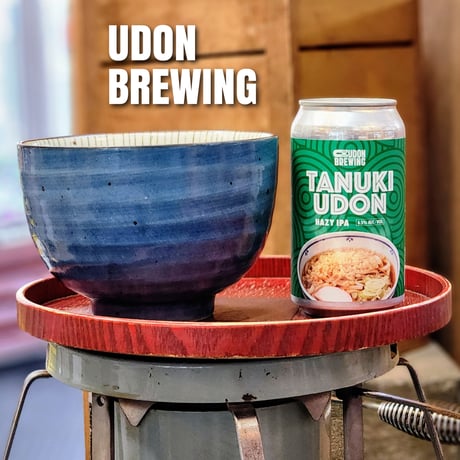 TANUKI UDON HAZY IPA/たぬきうどん ヘイジーIPA【UdonBrewing/株式会社瀬戸内】