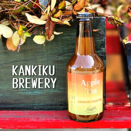 SAKEKASU SMOOTHIE-Apple Tea-/酒粕スムージー アップルティー【Kankiku Brewery /寒菊銘醸】