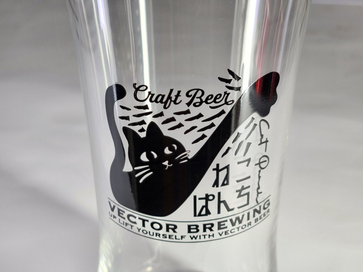 ねこぱんち専用グラス / neko Panchi Glass【ベクターブルーイング/VECT