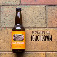 ROCK Weizen/ロックヴァイツェン【八ヶ岳ビール タッチダウン/yatsugatakebeer TOUCHDOWN】
