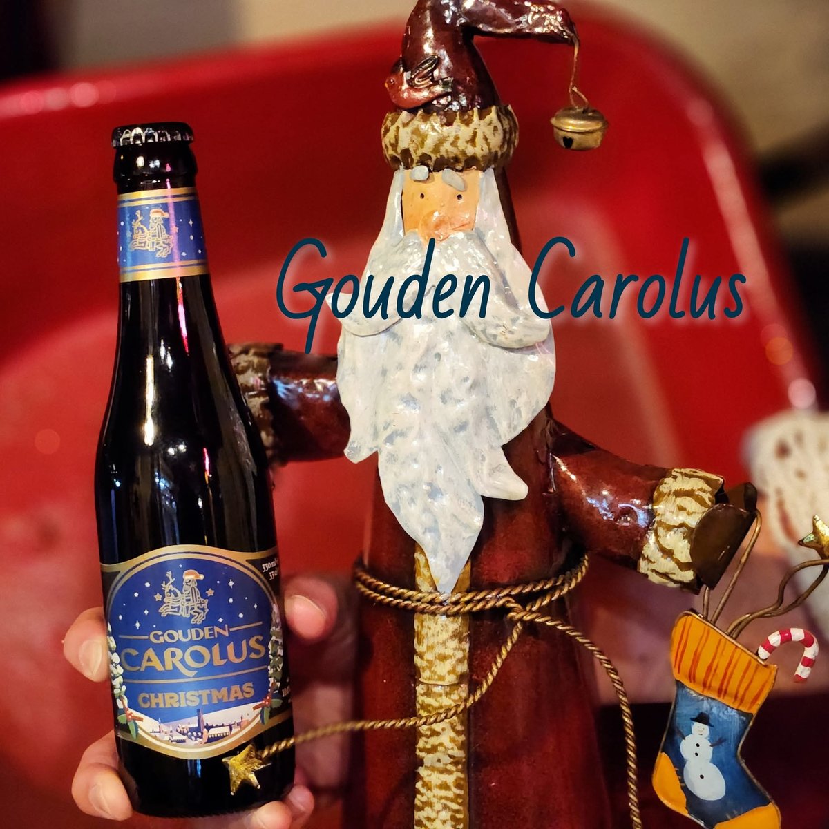 グーデン カロルス・クリスマス/Gouden Carolus Christmas【ヘット