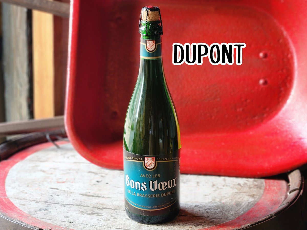 ボンヴー / Bons Vœux【デュポン / Dupont 】 Liquor Shop