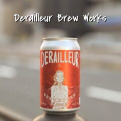 Mix Juiced IPA/ディレイラブリューワークス ミックスジュースド