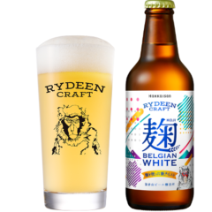 八海醸造 麹ベルジャンホワイト【八海山ライディーンビール/HAKKAISAN