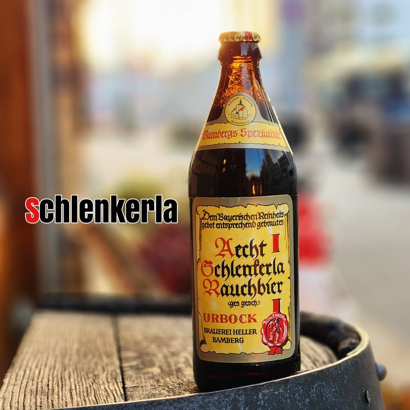 Schlenkerla Rauchbier Urbock/シュレンケルラ・ラオホビア・ウアボッ