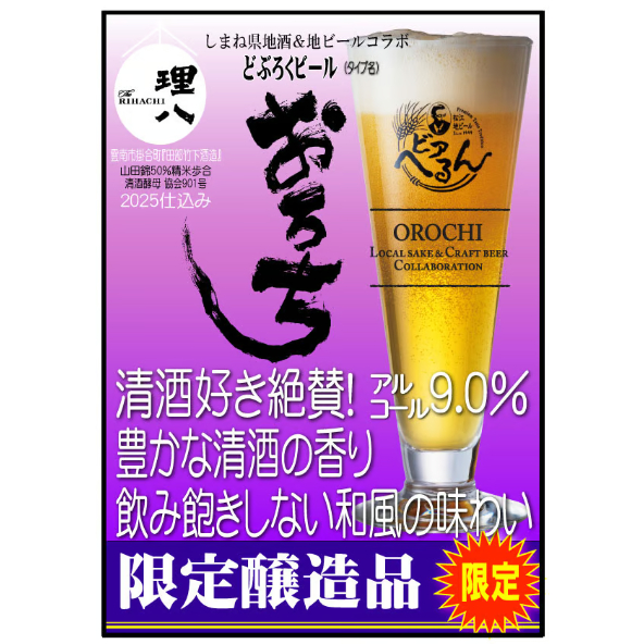 お酒まとめ売り 生ビール・他 350ml 60本 お酒まとめ売り＊詰め合わせの通販 by サラ's shop｜ラクマ