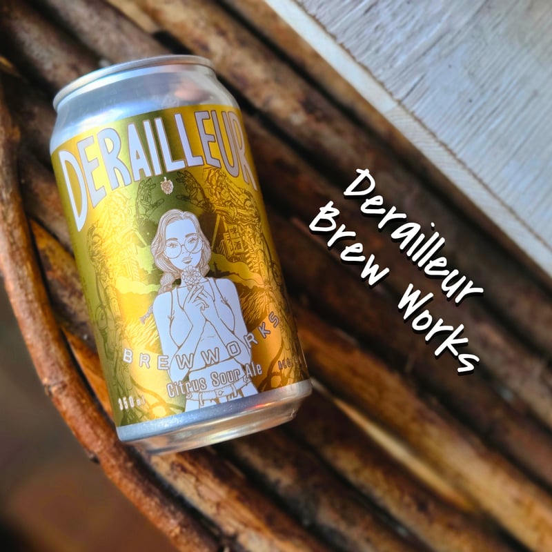 Citrus Sour Ale/ディレイラブリューワークス シトラスサワーエール