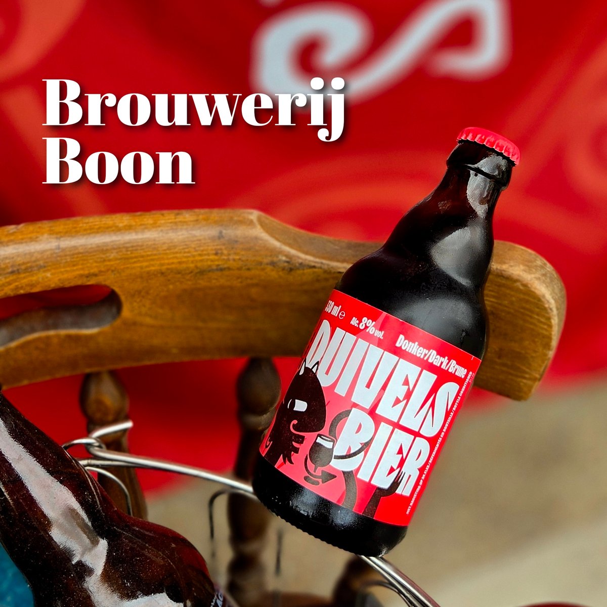 鬼のダーク/Duivelsbier Dark【ブーン醸造所/Brouwerij Boon】 |