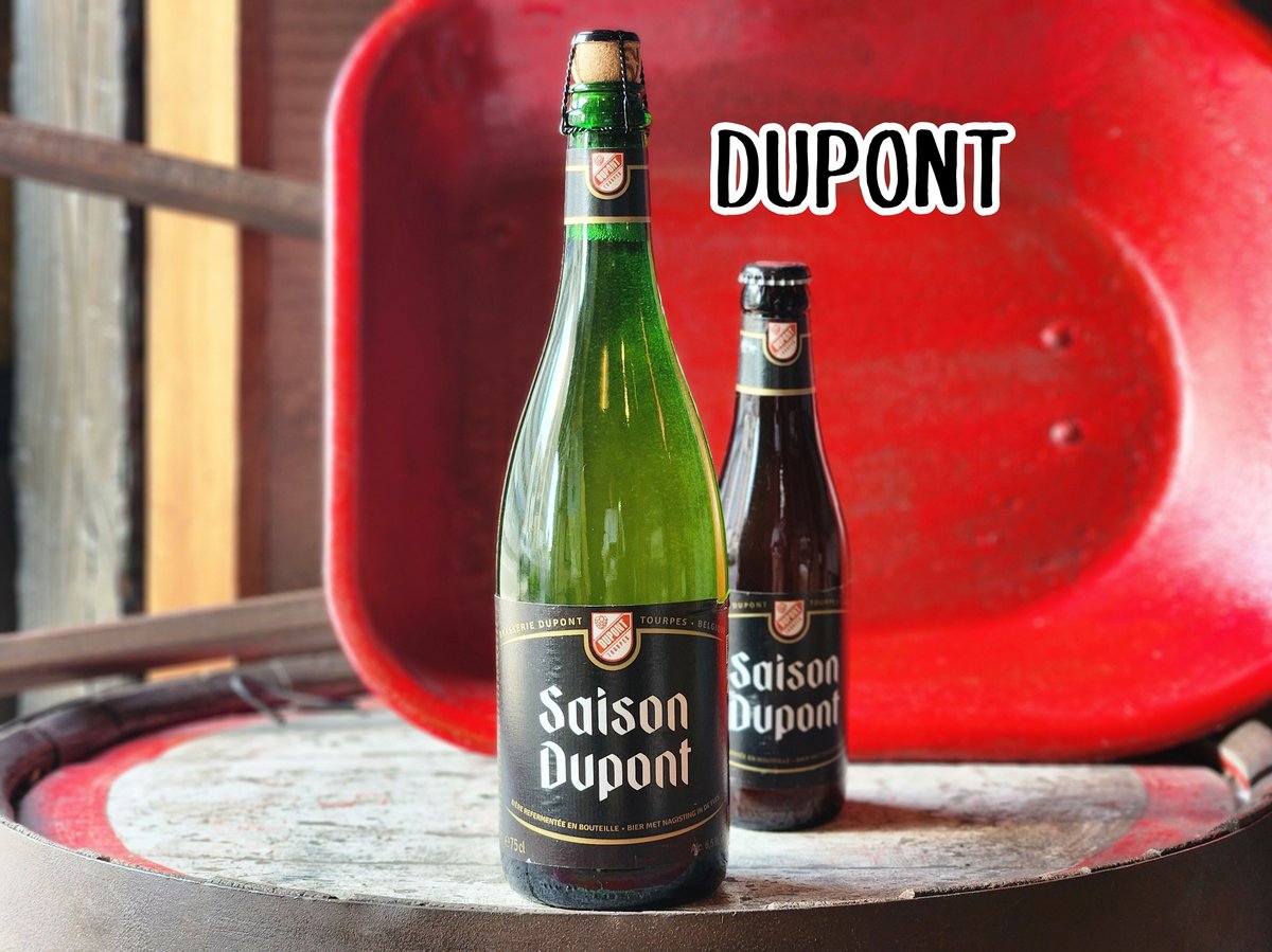 セゾン デュポン / Saison Dupont【デュポン / Dupont 】 | Liqu