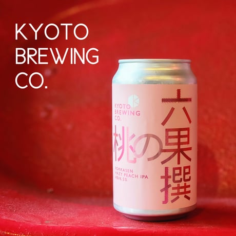 桃の果 /MOMO NO KA【京都醸造株式会社/ Kyoto Brewing Company】