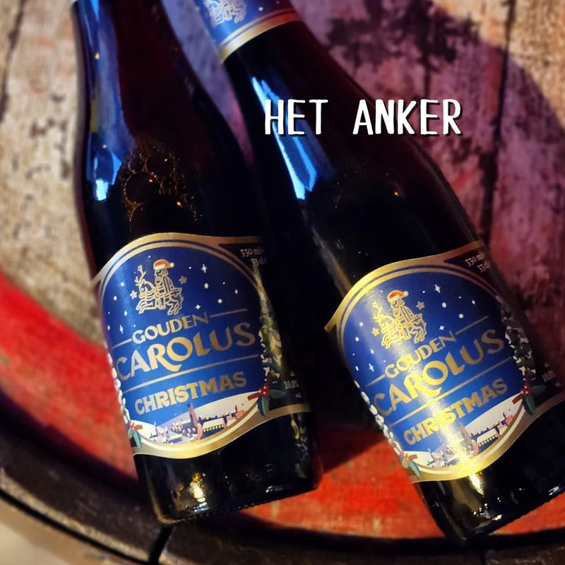 グーデン カロルス・クリスマス/Gouden Carolus Christmas【ヘット