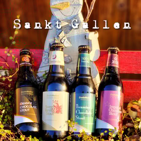 インペリアルチョコレートスタウト / Imperial Chocolate Stout【サンクトガーレン/SanktGallenBrewery】