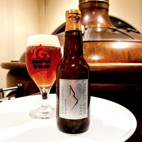 大山Gビール バーレーワイン2023【大山ブルワリー/DAISEN BREWRY】