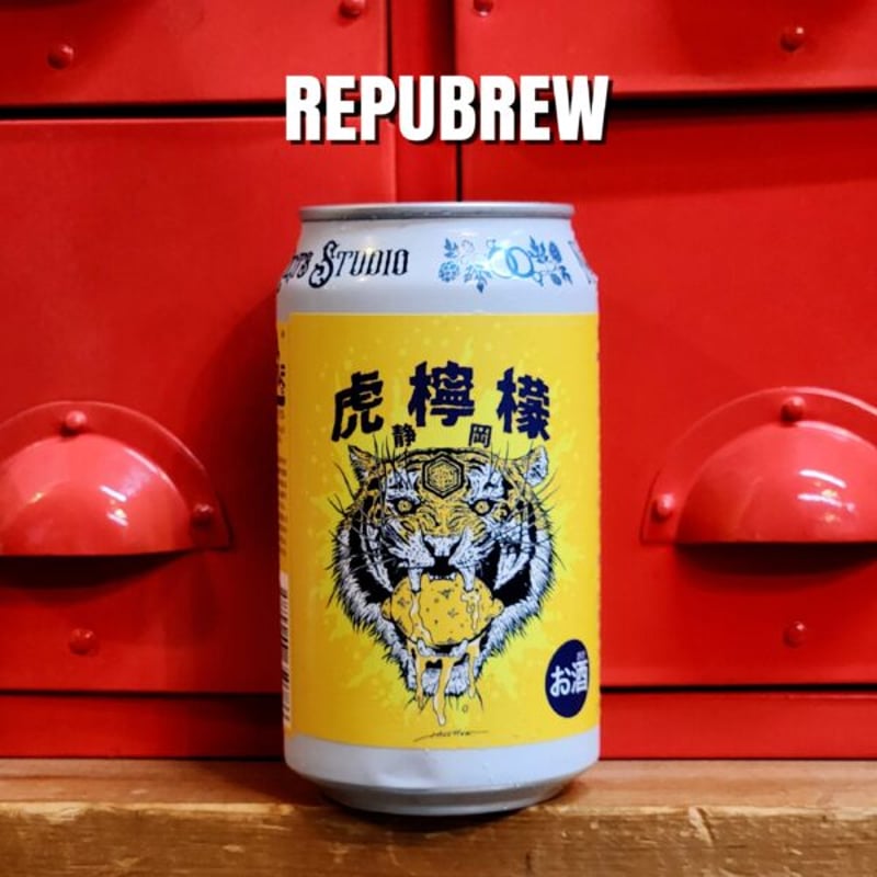 リパブリュー 虎檸檬(とられもん)【リパブリュー / Repubrew