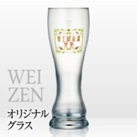 ミッケラー ミニステムグラス / stem glass【ミッケラー/Mikkeller】 |