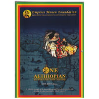 Empress Menen Foundation カレンダー2019-2020