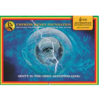 Empress Menen Foundation カレンダー2023-2024