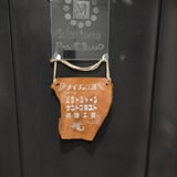 masoncraft's STORE