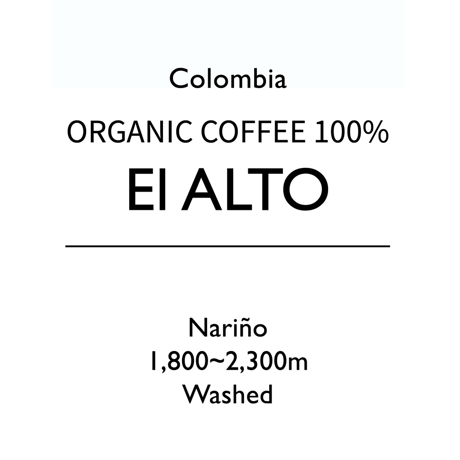 200g/コロンビア El ALTO ORGANIC COFFEE100% /中深煎り