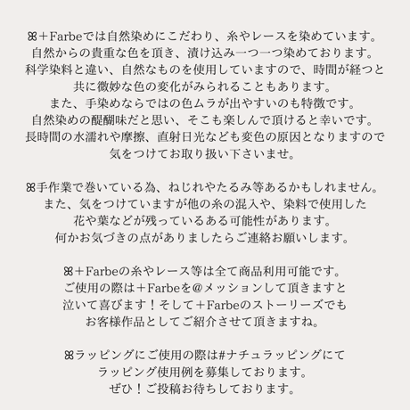 くるみ　約3m