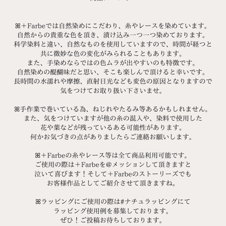 お客様番号２専用ページ