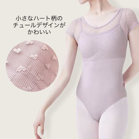 チュール切替バレエレオタード　(サイズ150～160）