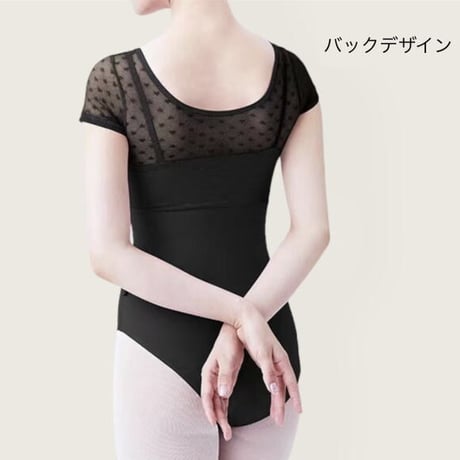 チュール切替バレエレオタード　(サイズ150～160）