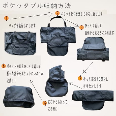 ポケッタブル巾着トートバッグ（衣装バッグ）送料込 JJ-025_2