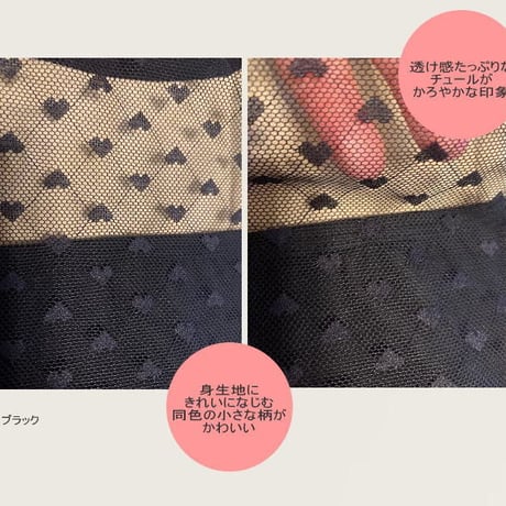 チュール切替バレエレオタード　(サイズ150～160）