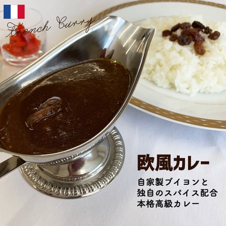 世界のカレー満足セット（5種全10個セット）